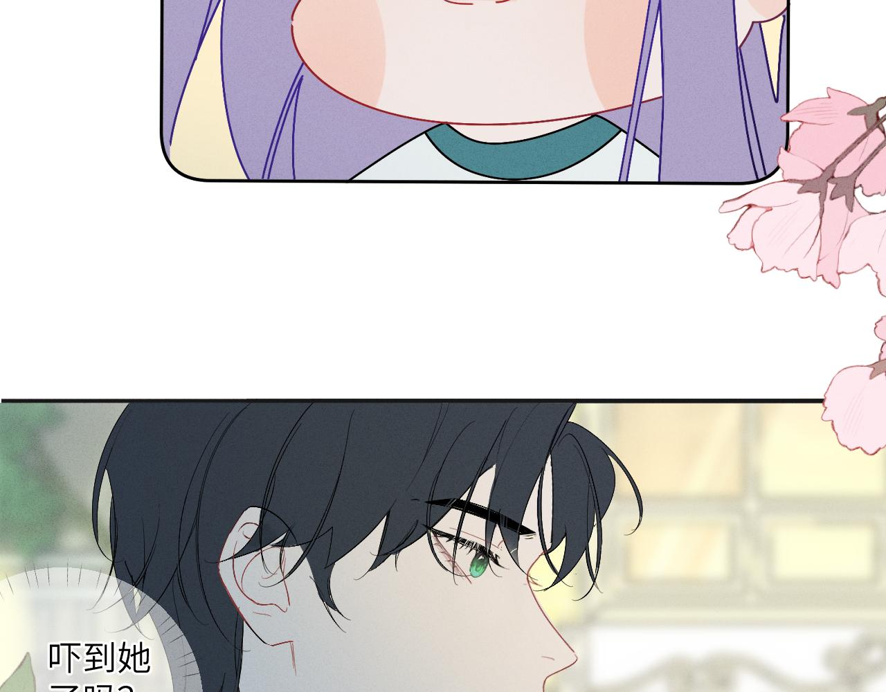2.深秋90