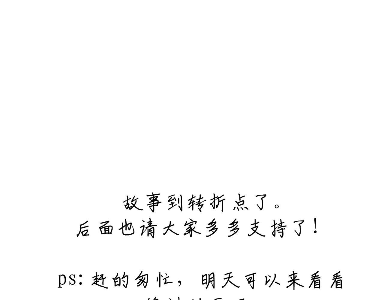 15 离别83