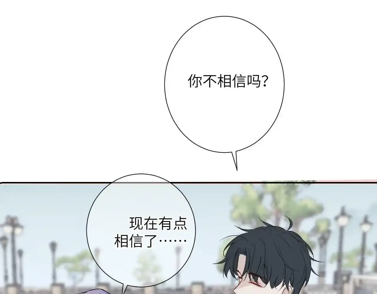 第三话 竟然是oc精34