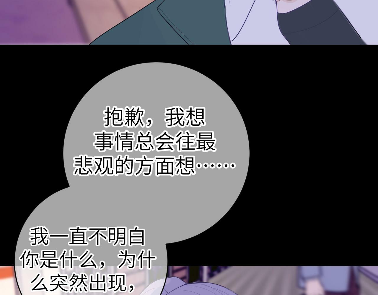 第十二话 印记41