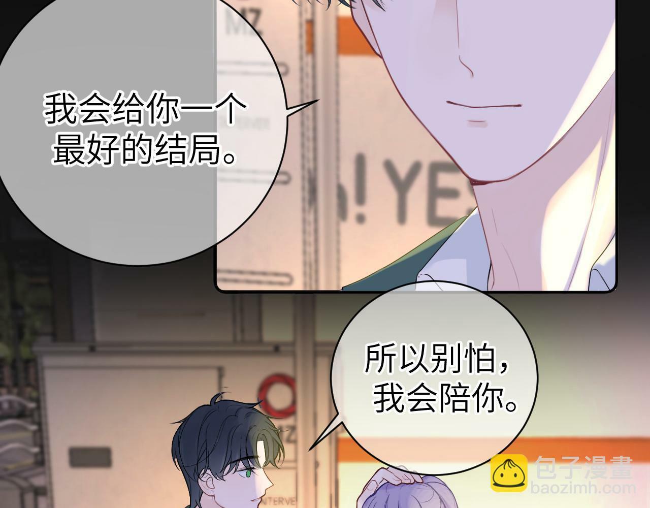 第十二话 印记27