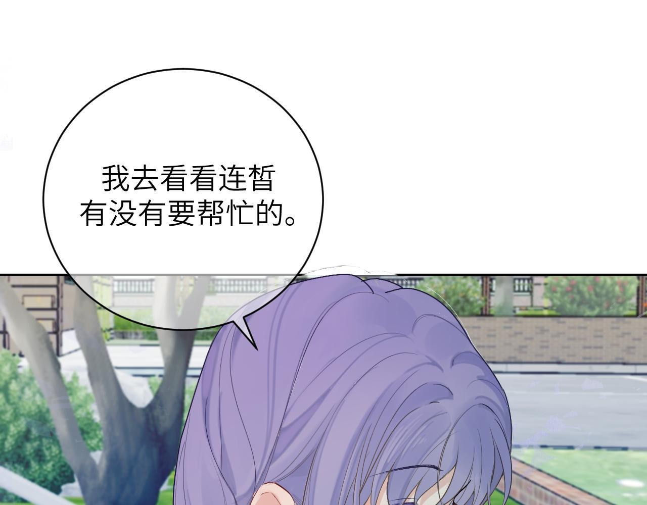 15 离别7