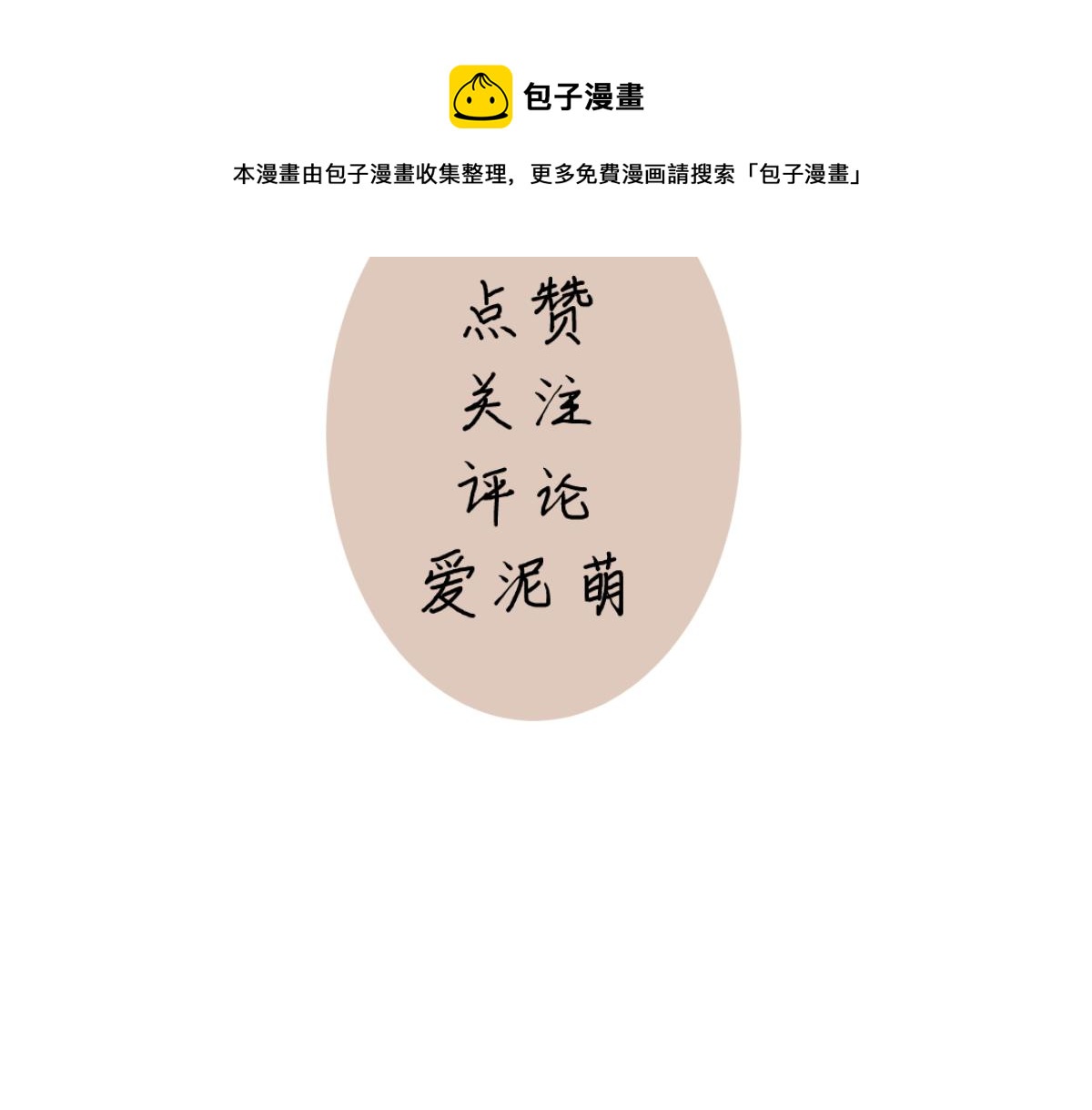 1.梦中的少年98