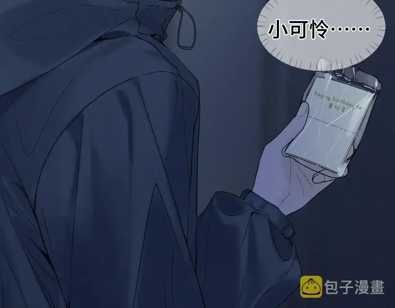 第一话 oc大变活人90