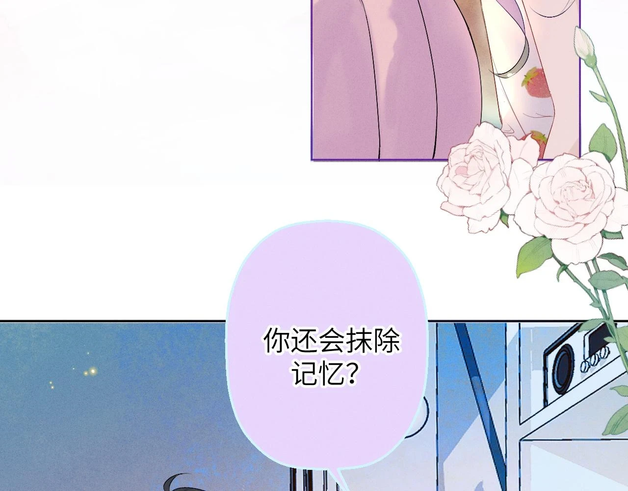 第六话 守护284