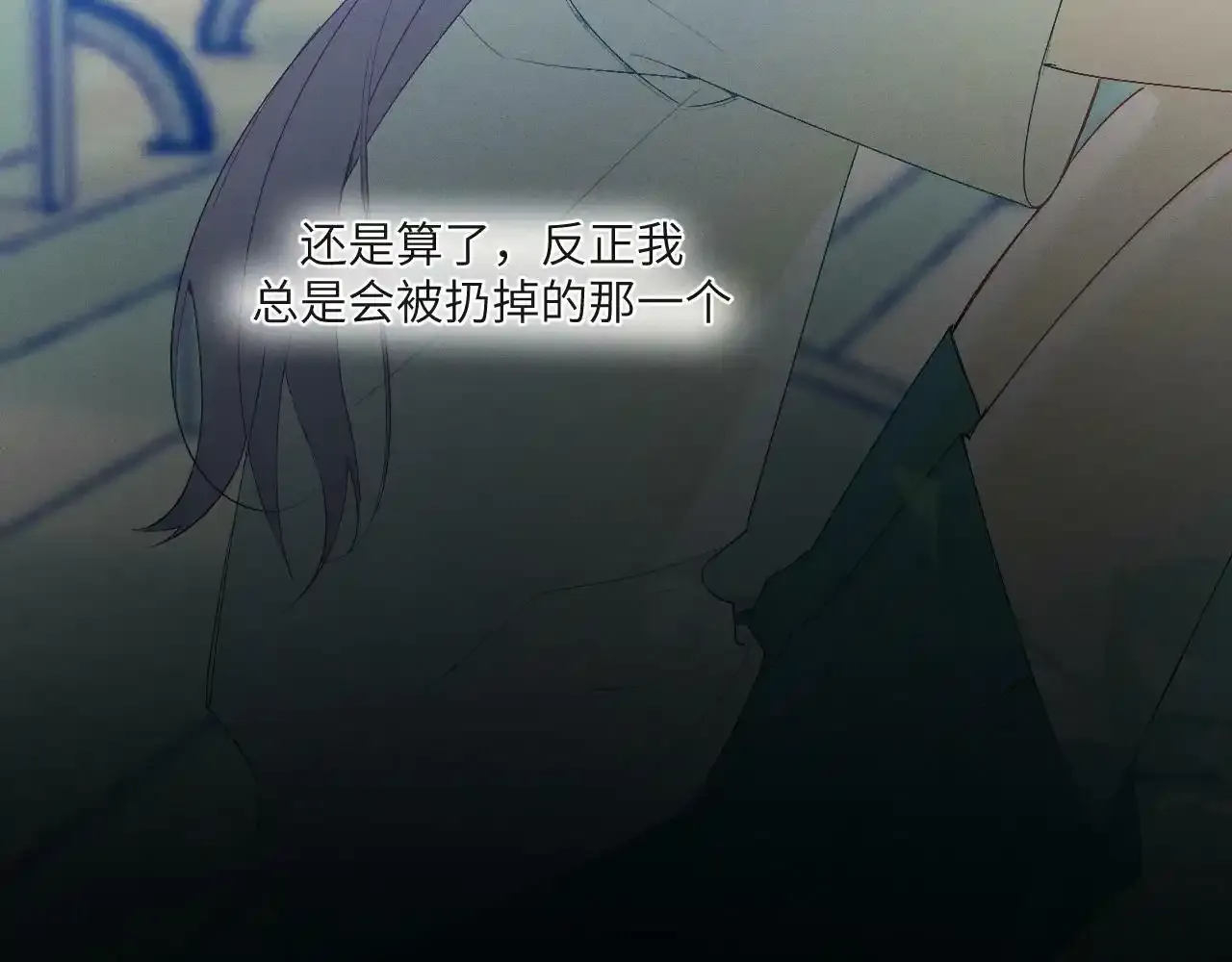 第二话 他好像我的画中人32