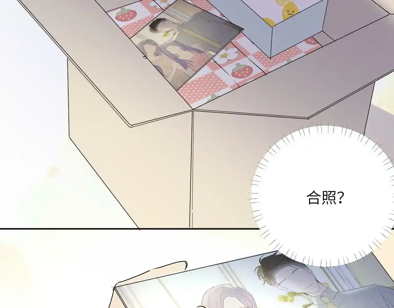 第三话 竟然是oc精71