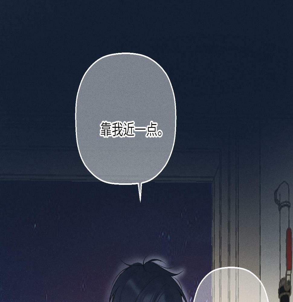 第七话 月下谈心68