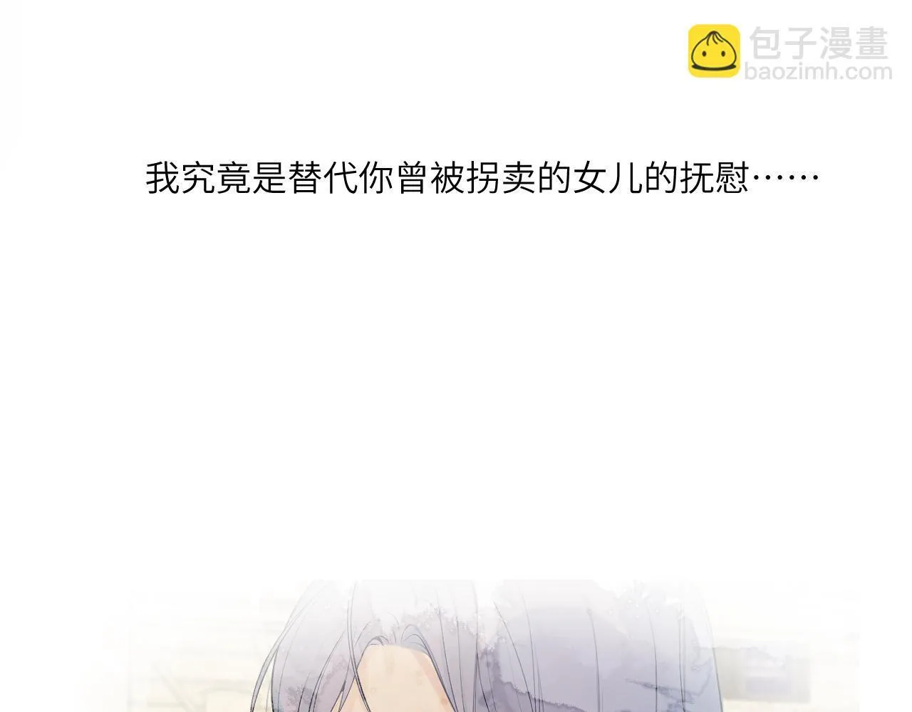 第十五话 离别46