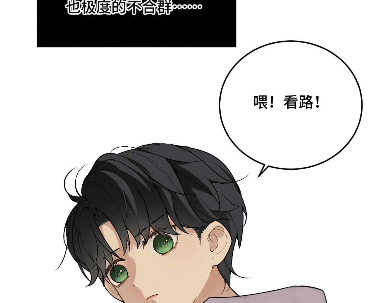 第十六话 初相逢30