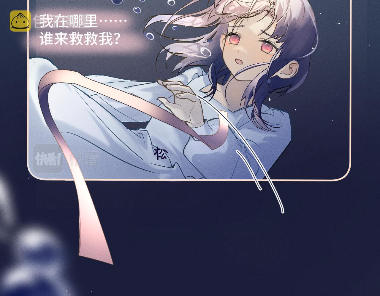 1.梦中的少年6