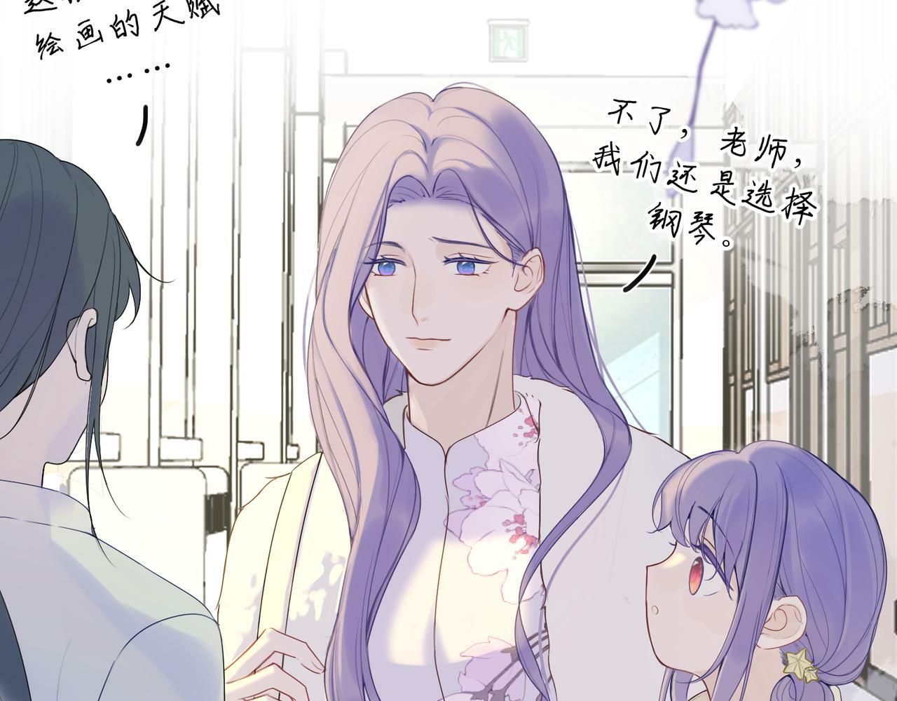 第十一话 破碎16