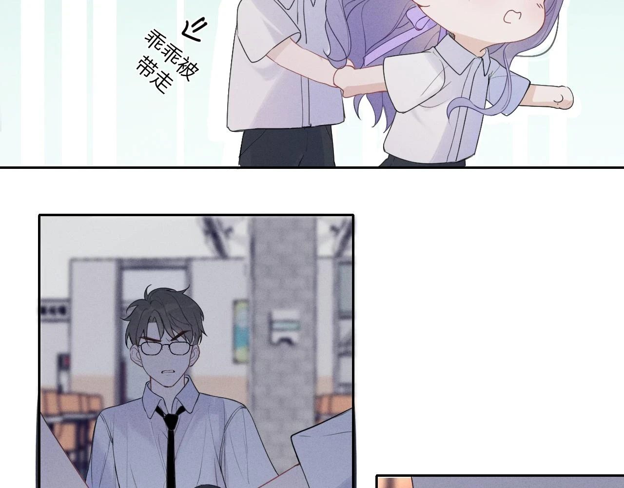 第五话 只在乎你61