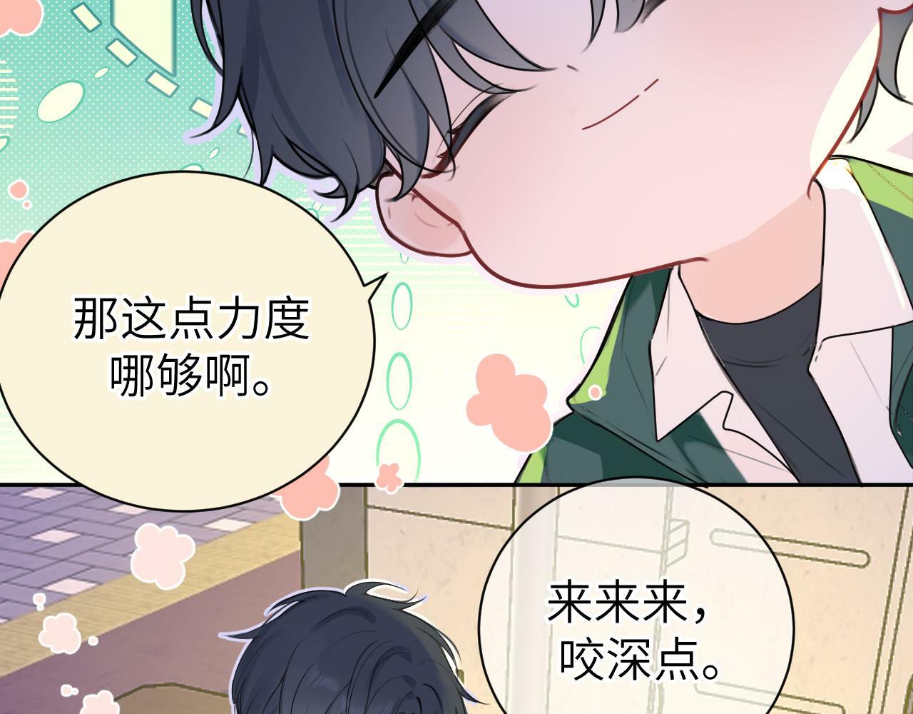 第十二话 印记59