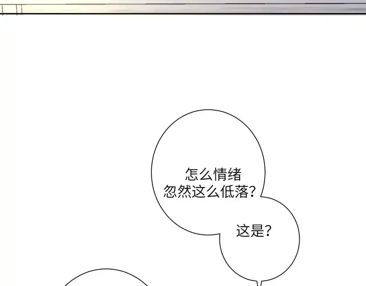 第三话 竟然是oc精78