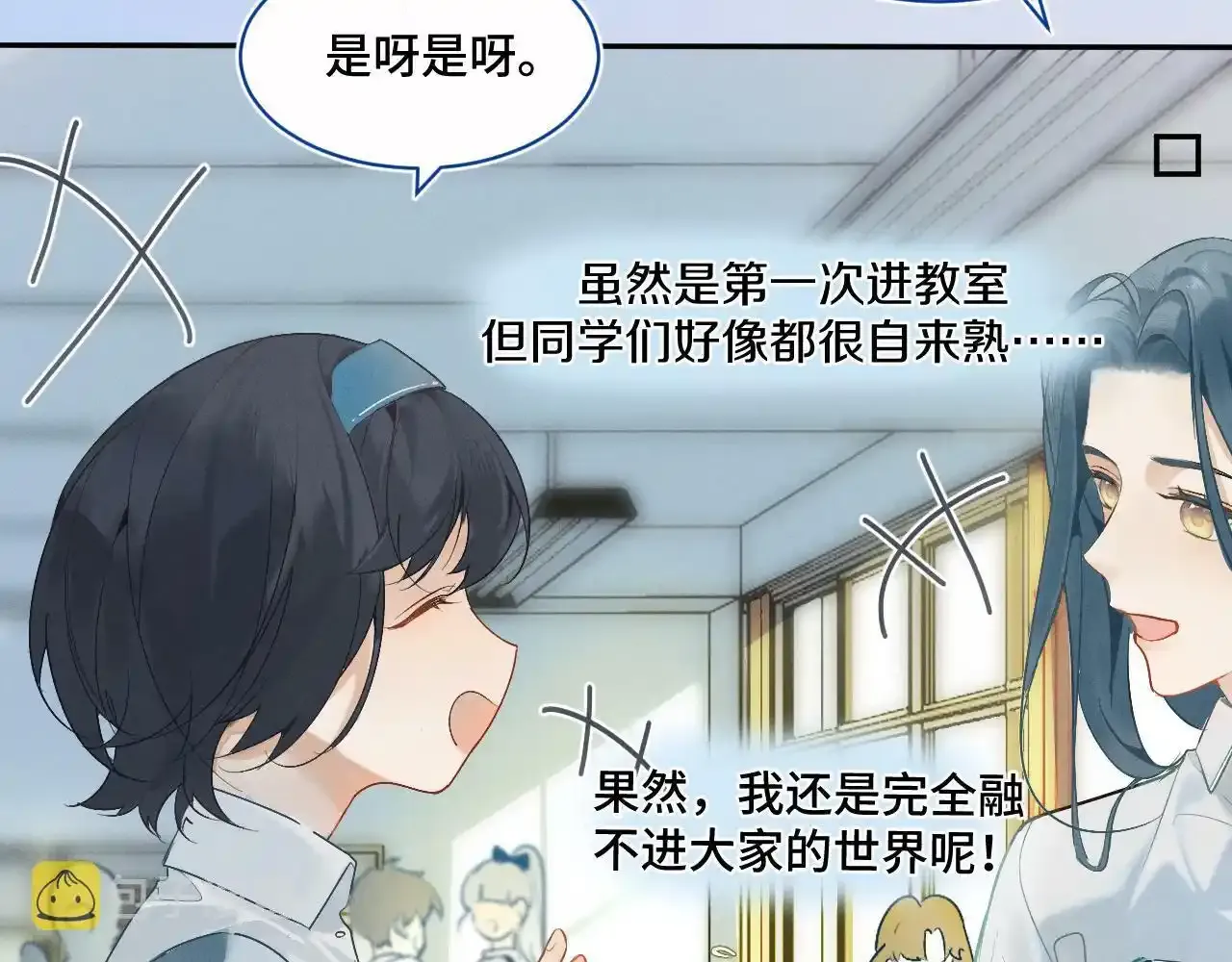 第一话 oc大变活人29