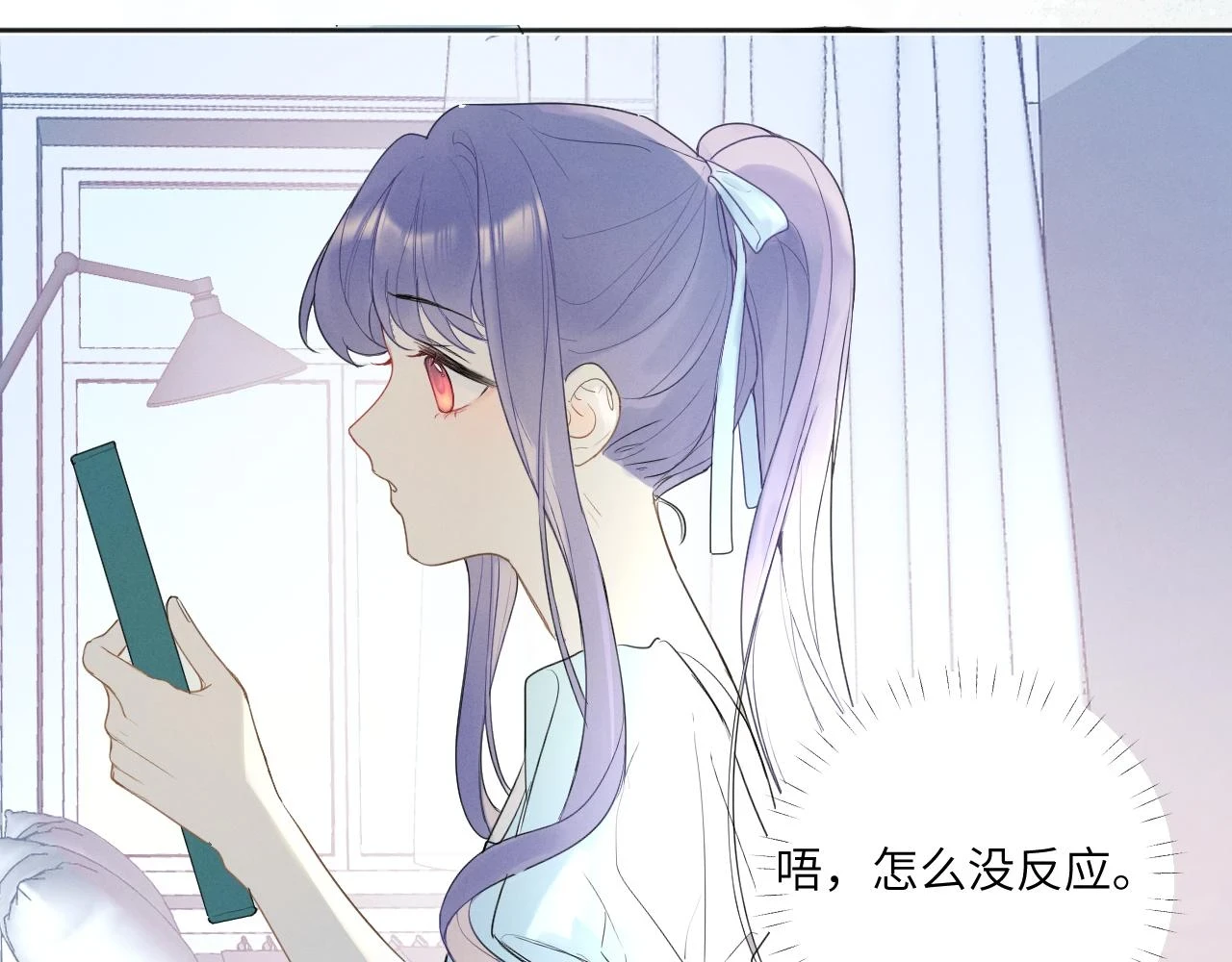 第四话 守护8