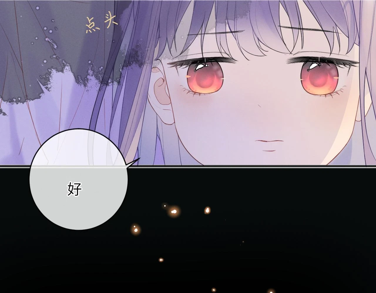 第四话 守护74
