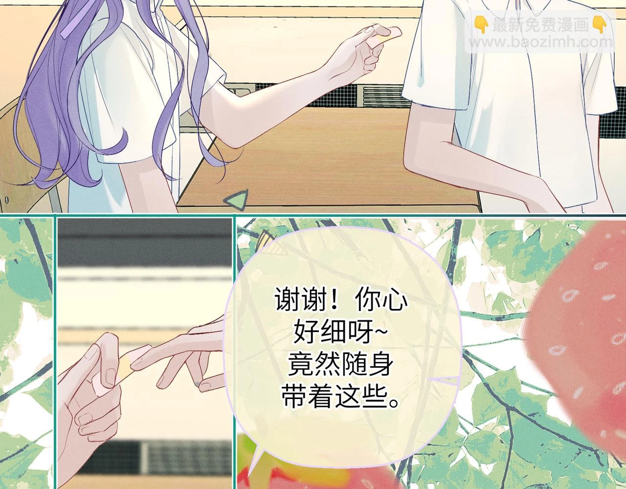 第六话 守护213