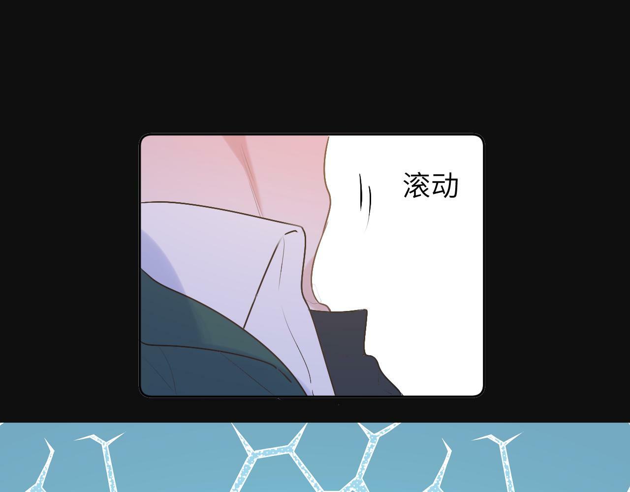 第十四话 情敌出没22