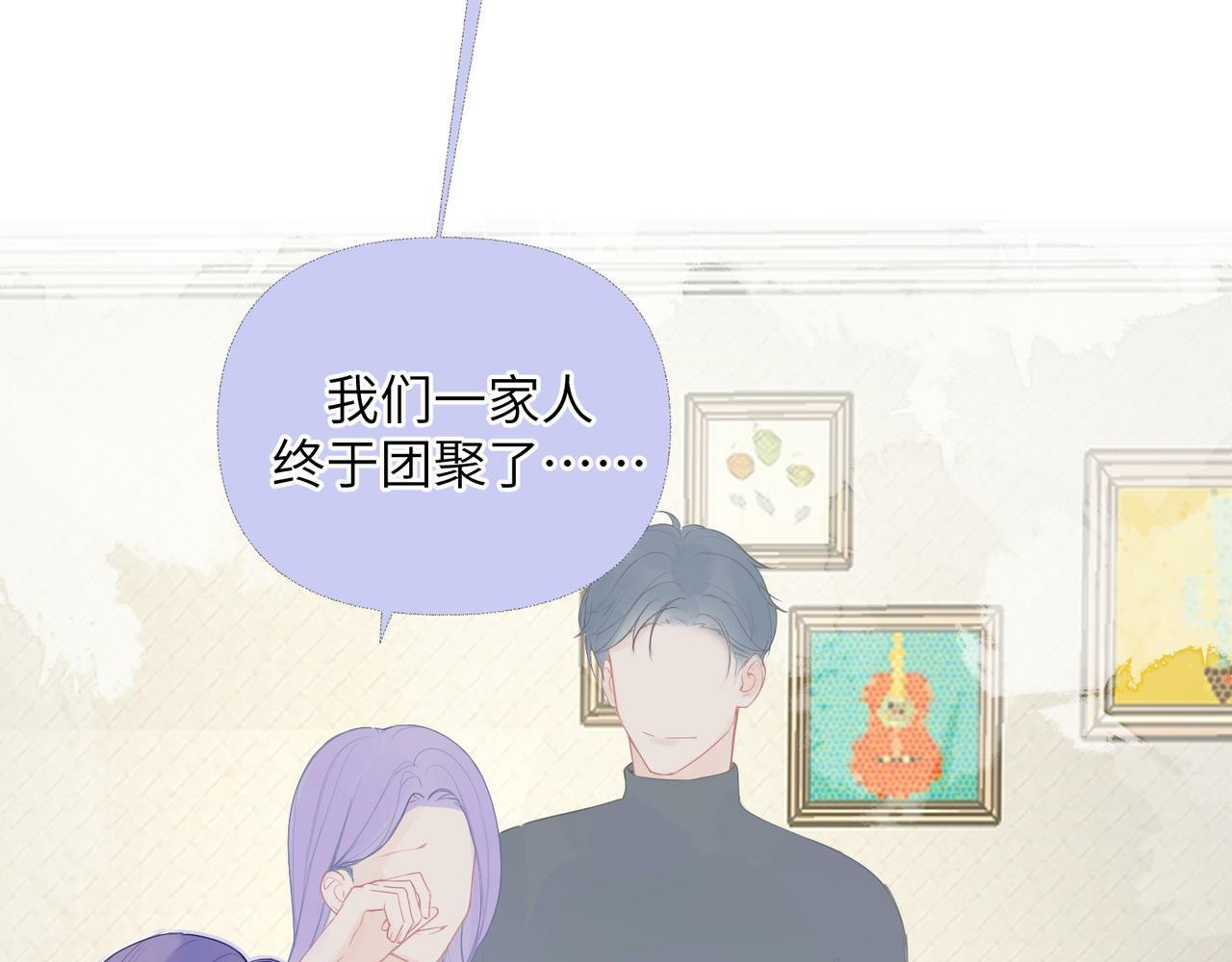 第十一话 破碎22