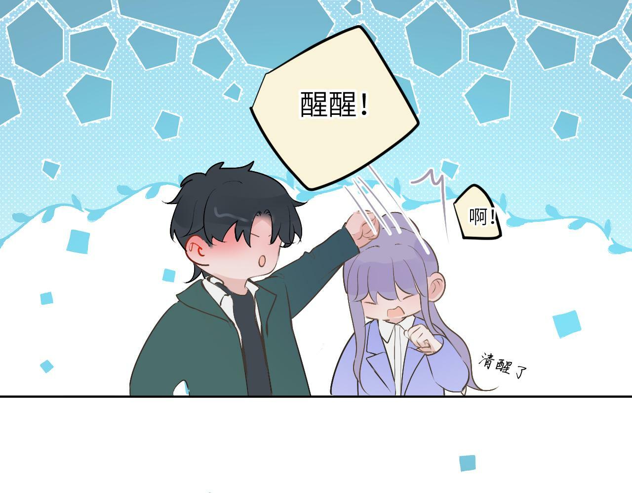 第十四话 情敌出没23