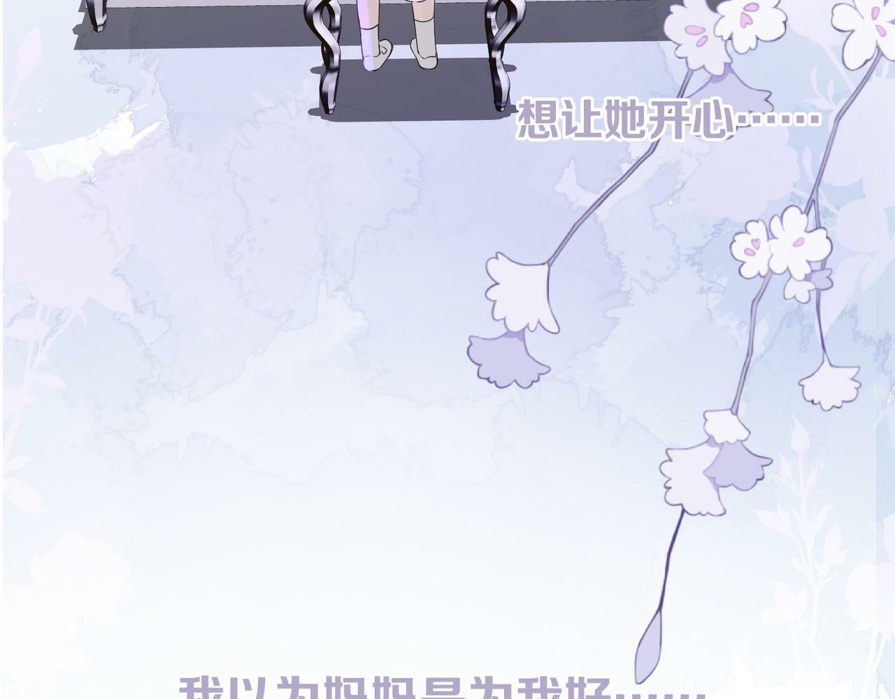 第十一话 破碎19