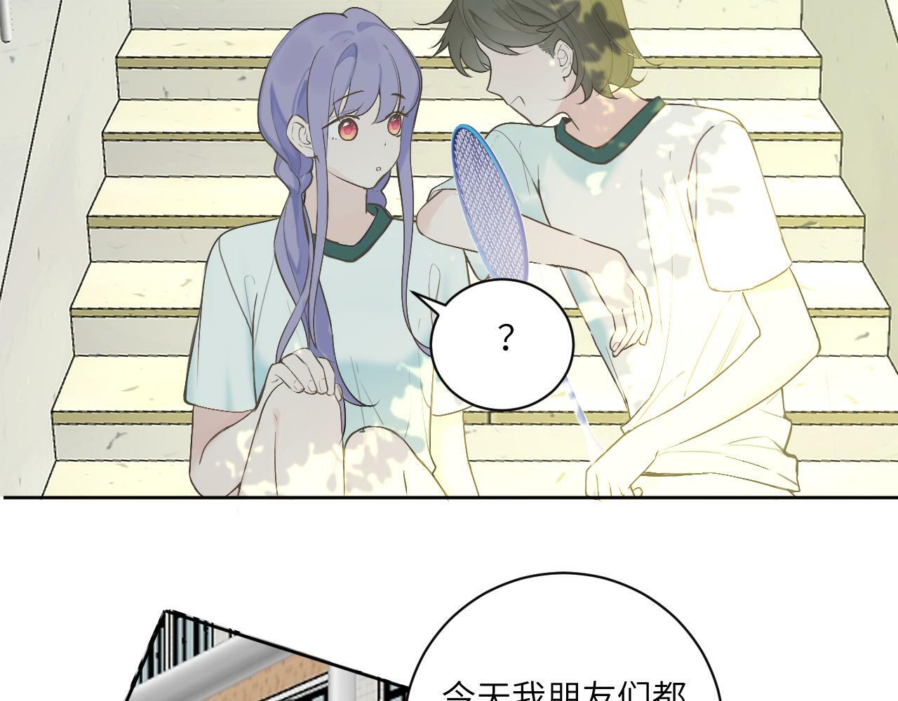 第十四话 情敌出没56