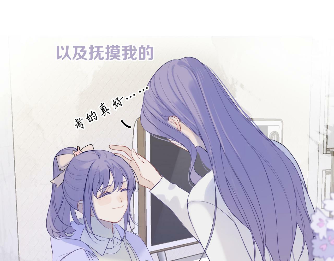 第十一话 破碎14