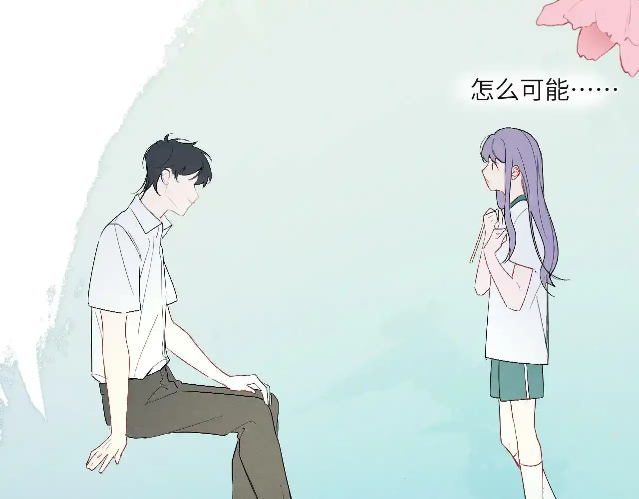 第二话 他好像我的画中人92