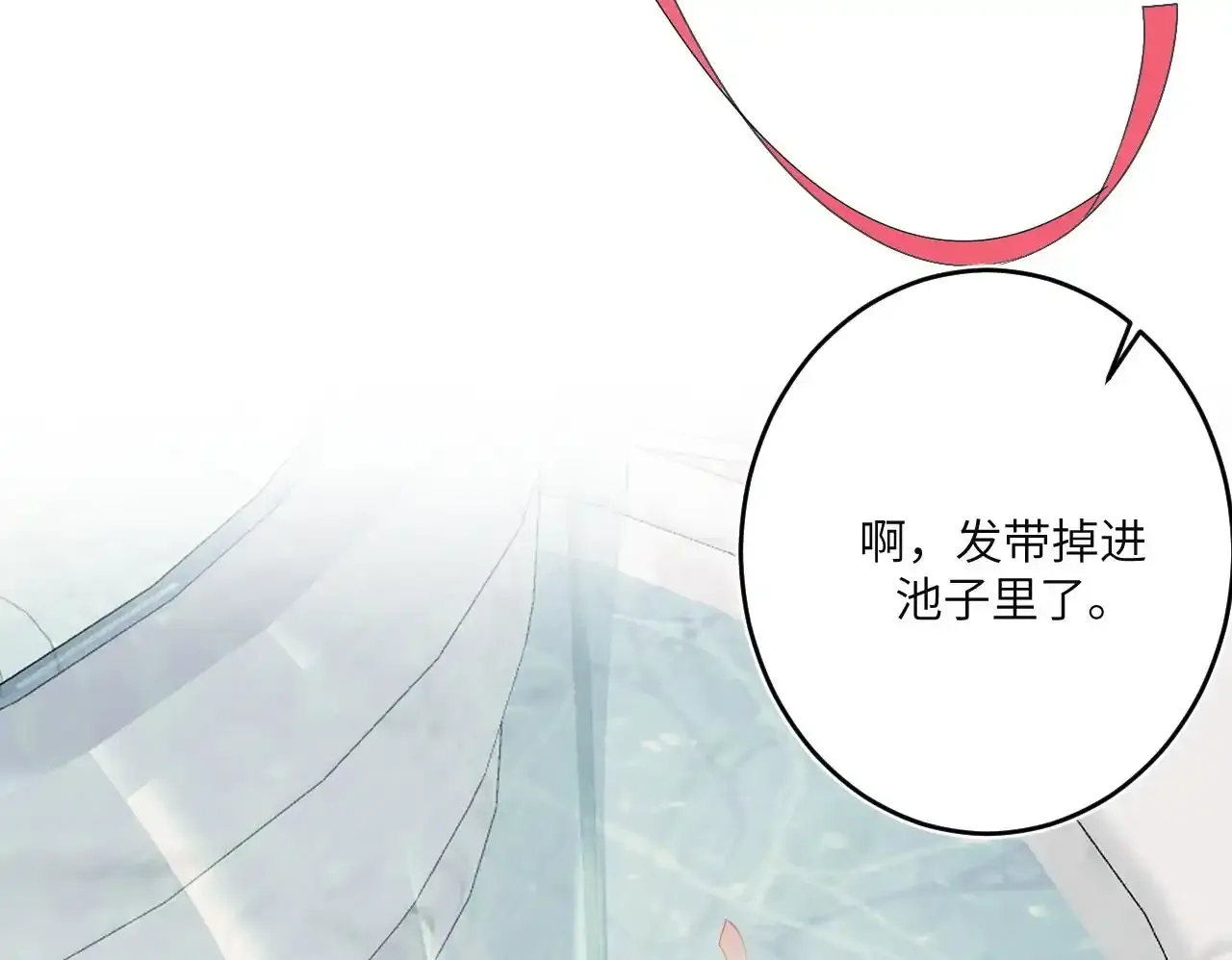 第二话 他好像我的画中人49