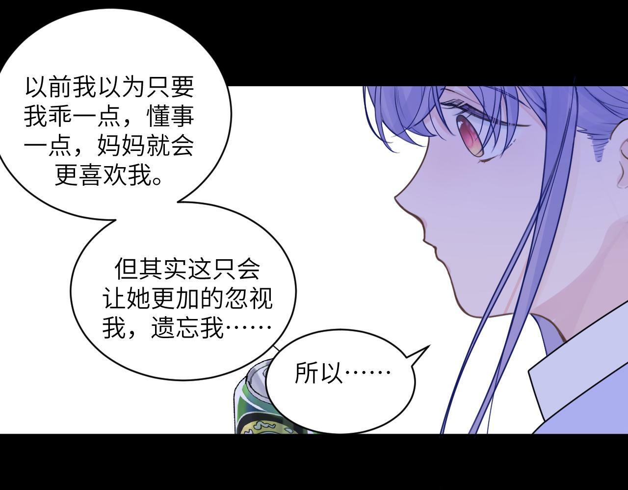 第十三话 你很漂亮61
