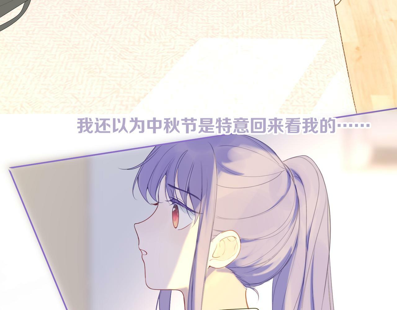 第十一话 破碎62