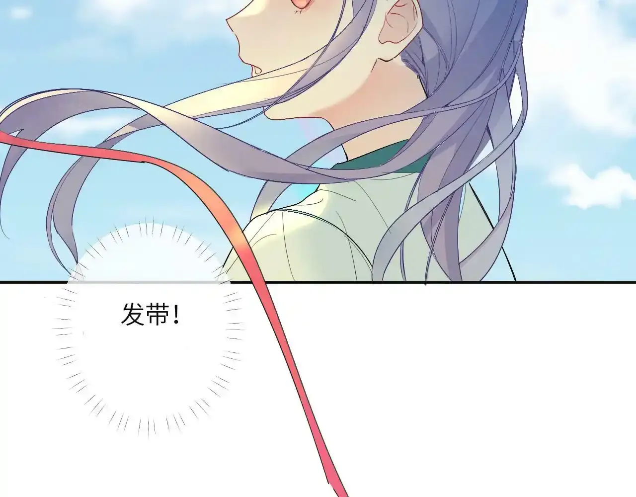 第二话 他好像我的画中人48