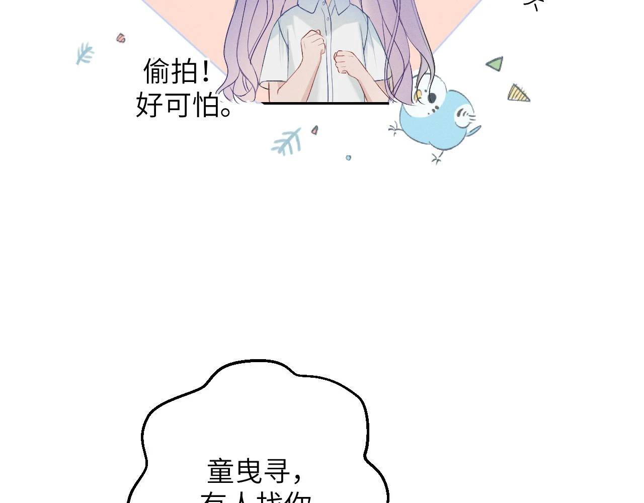 第六话 守护220