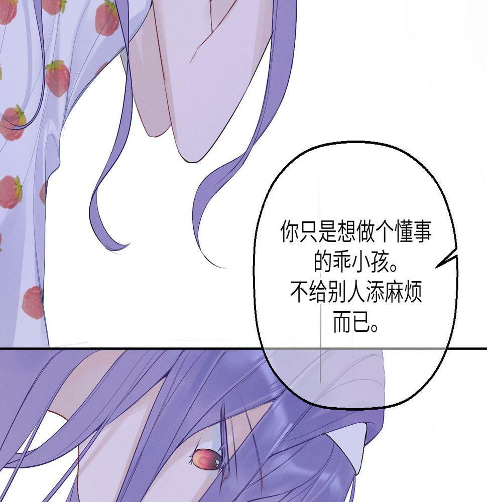 第七话 月下谈心44