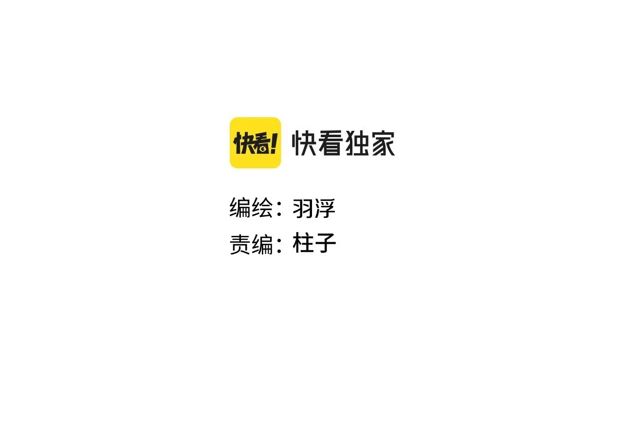 第二十话 小女孩的照片？2
