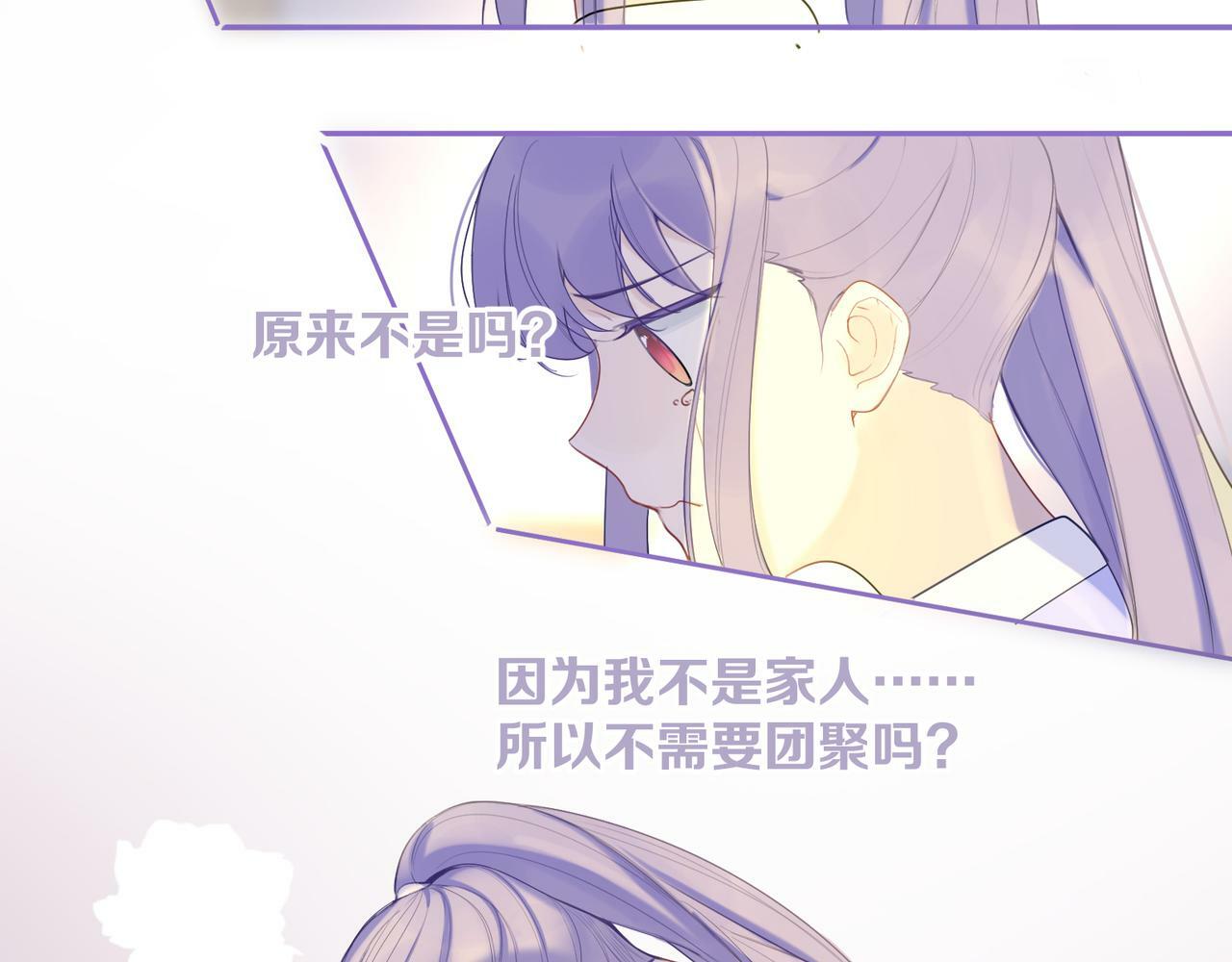 第十一话 破碎63