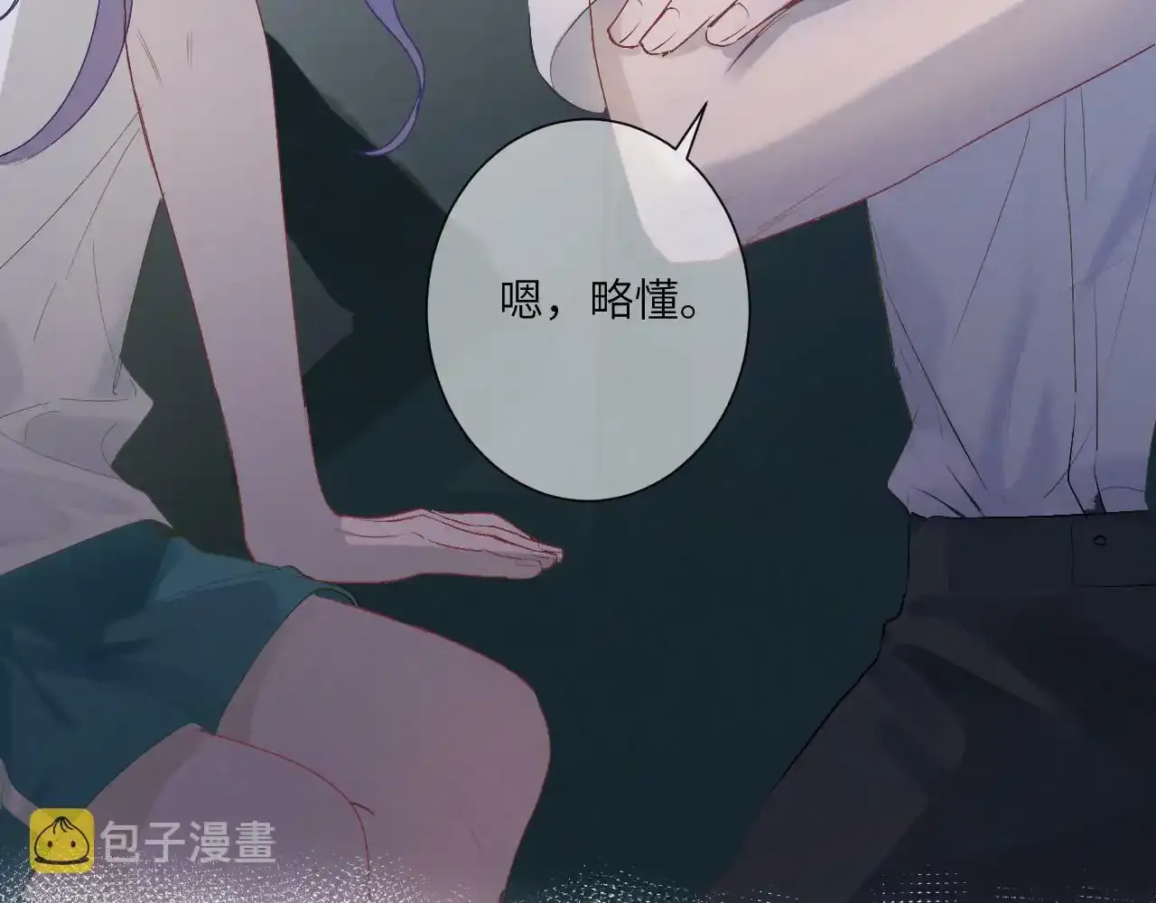 第三话 竟然是oc精56