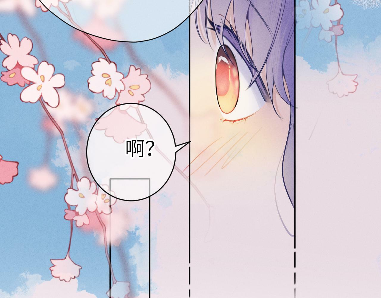 第九话 姐姐15