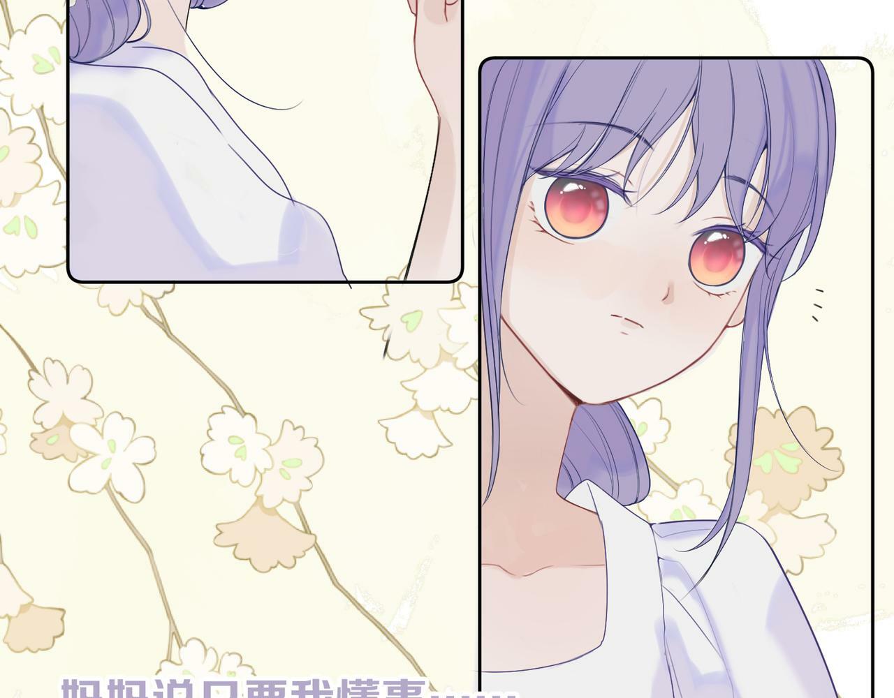 第十一话 破碎34