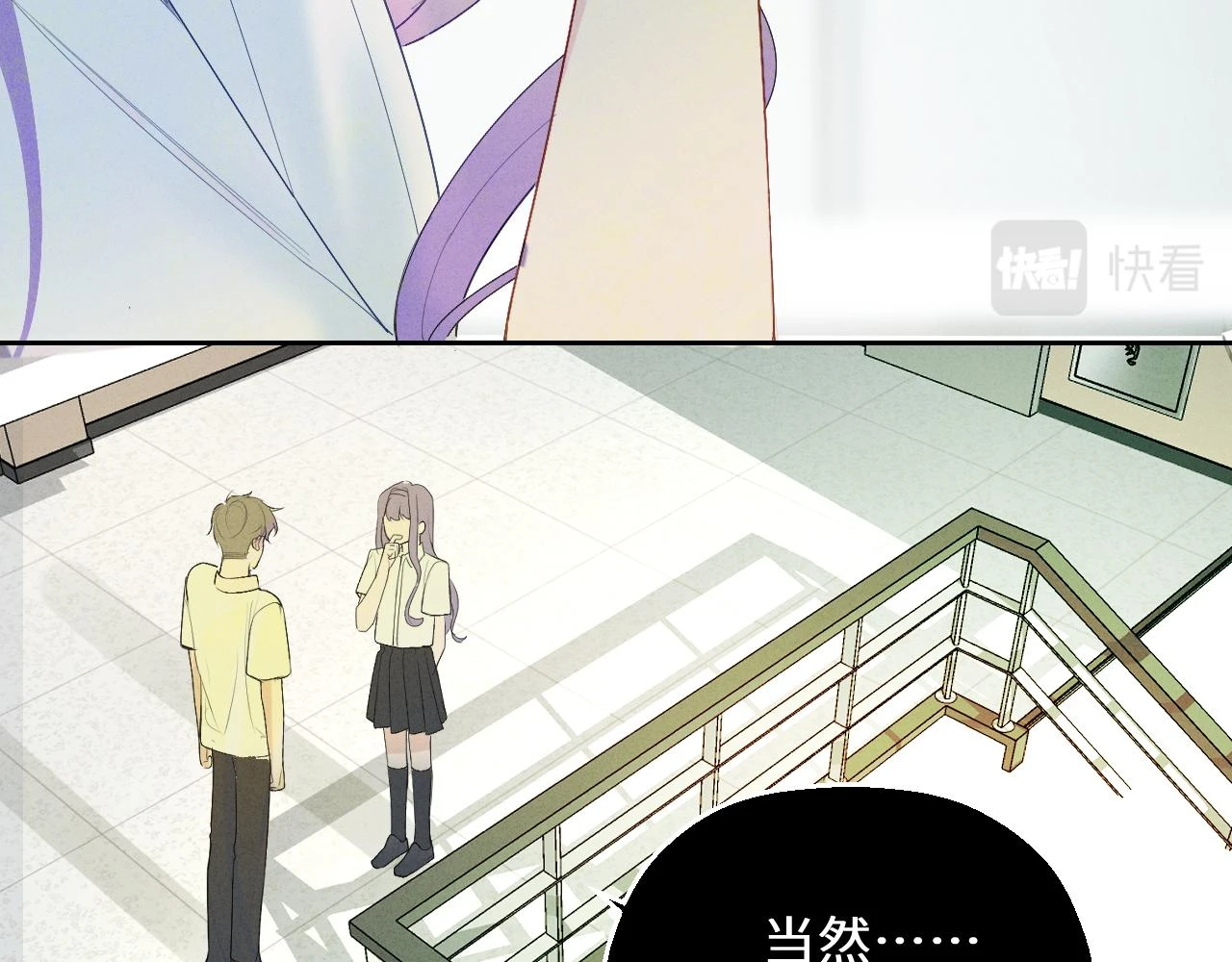 第六话 守护235