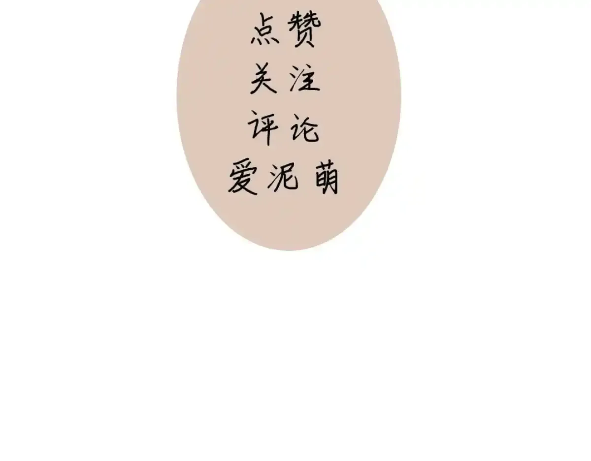 第一话 oc大变活人98
