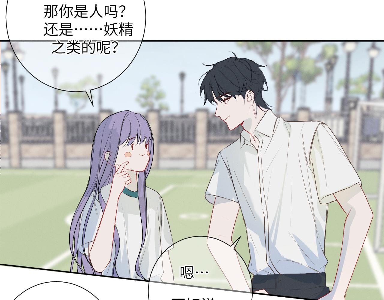 3.竟然是oc精36