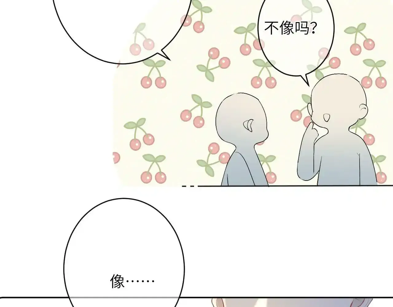 第三话 竟然是oc精30