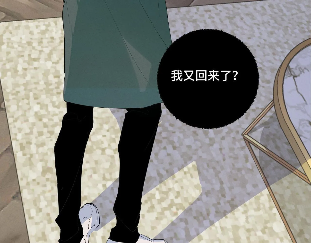 第十九话 修罗场？52