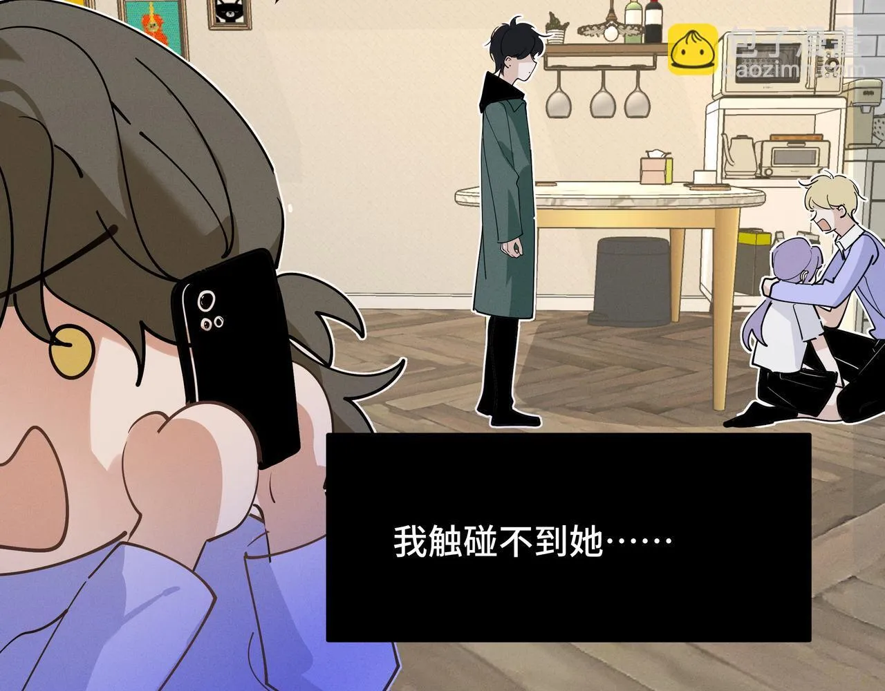 第十九话 修罗场？62