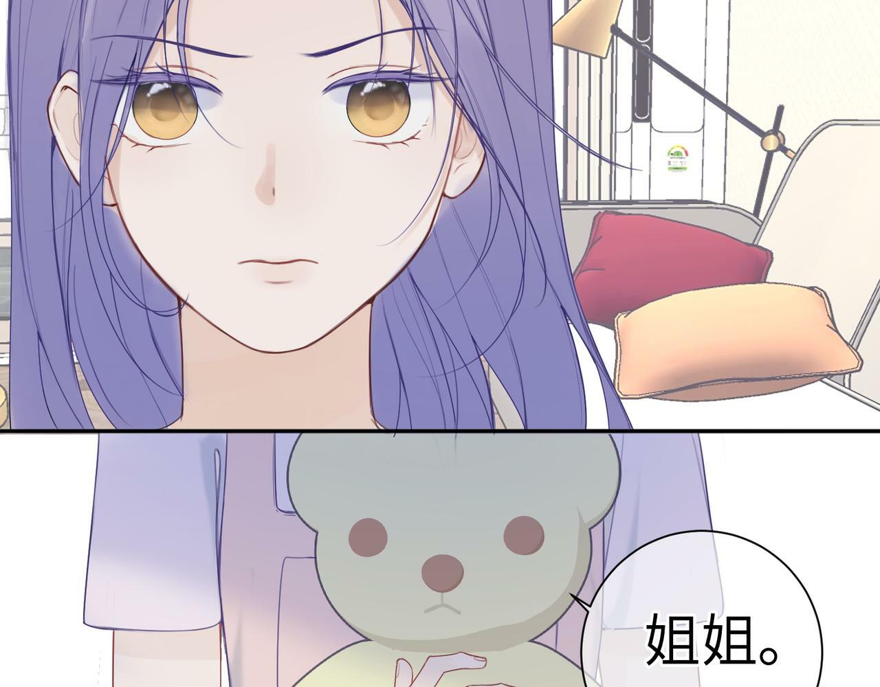 第十一话 破碎26