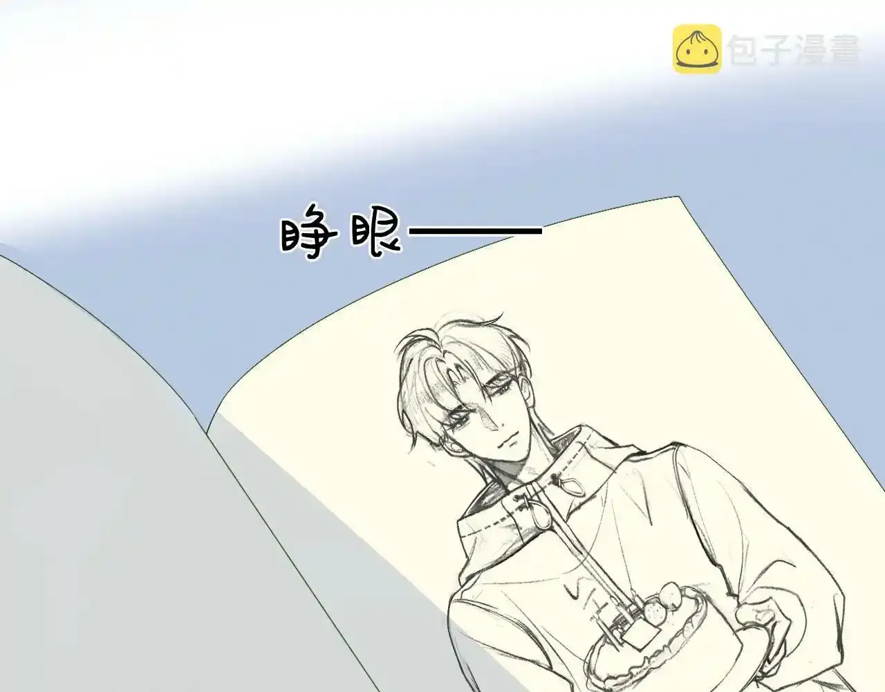 第一话 oc大变活人77