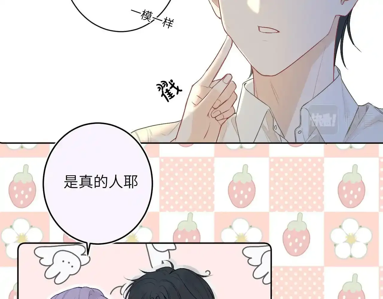 第三话 竟然是oc精31